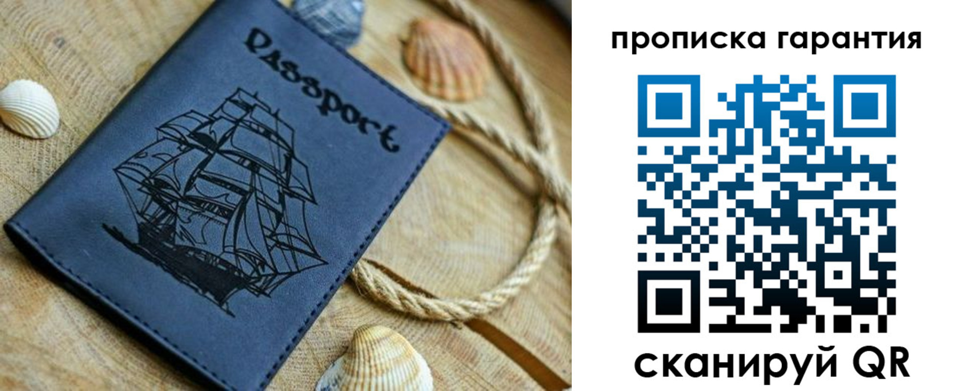 пропишу в квартире в Гагарине