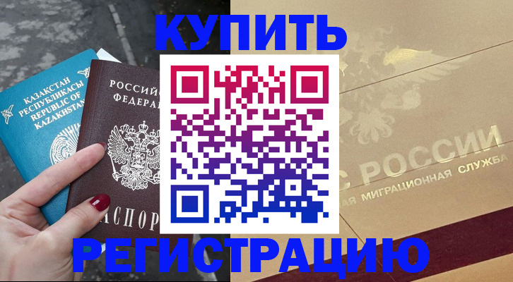 временная регистрация госуслуги в Гагарине